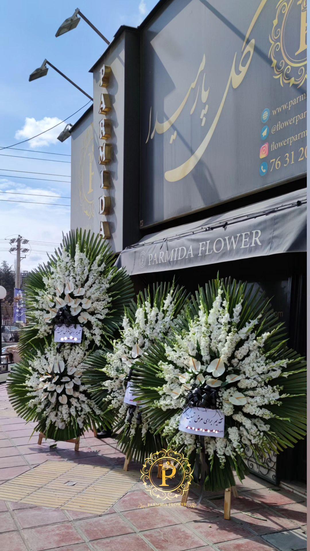 شب بو،گلایل،آنتریوم