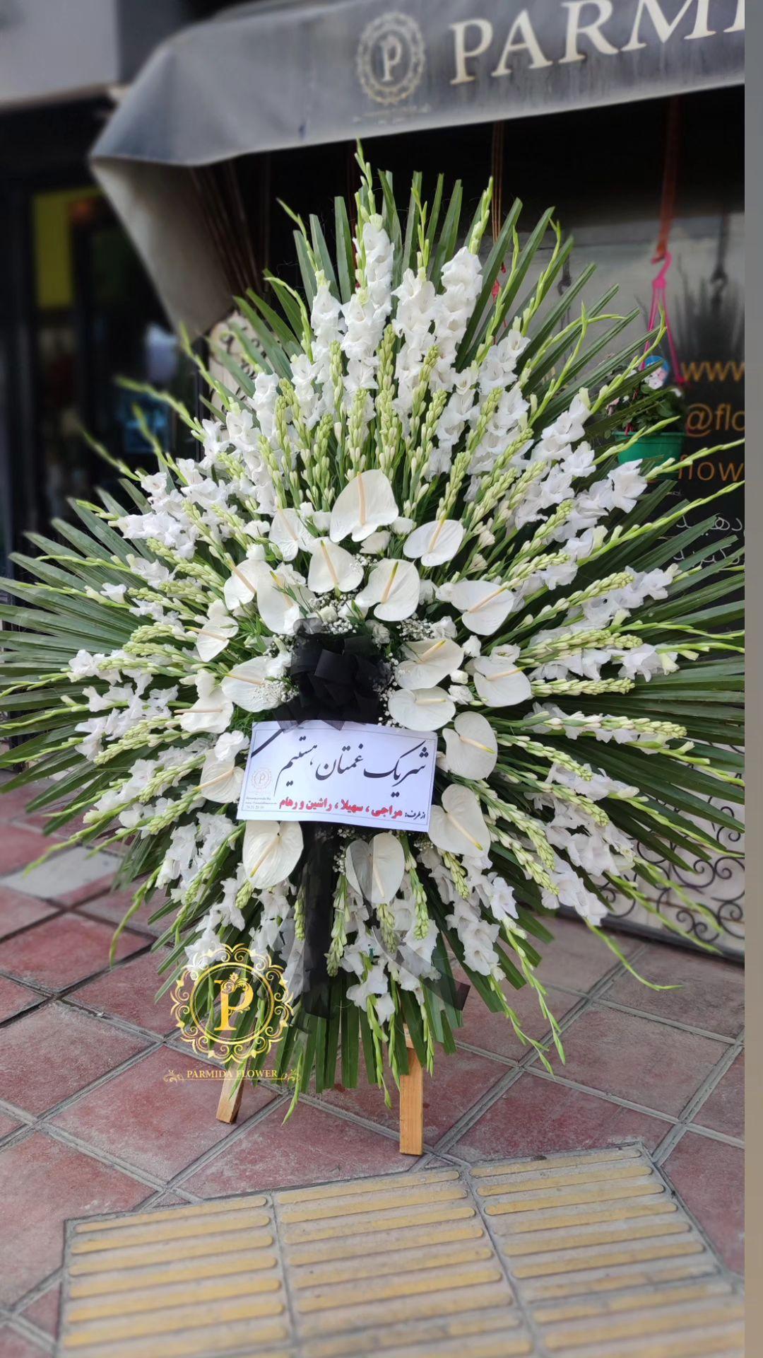 گلایل،مریم،آنتریوم،لیسینتوس،عروس