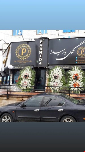 تاج گل 2 طبقه کد00430